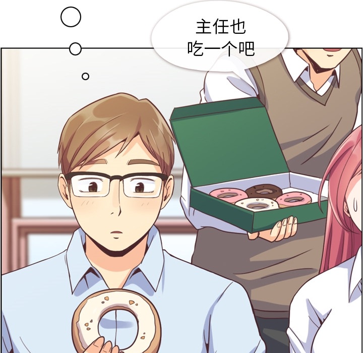 [韩国漫画] 郑主任为何这样 爱情,巨乳大奶,OL#[60P]-29