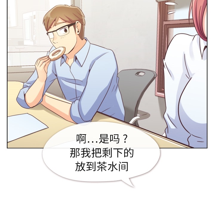 [韩国漫画] 郑主任为何这样 爱情,巨乳大奶,OL#[60P]-33