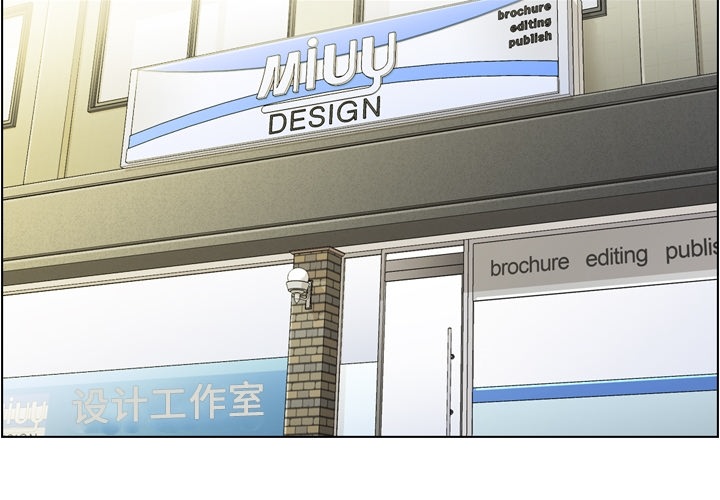 [韩国漫画] 郑主任为何这样 爱情,巨乳大奶,OL#[60P]-4