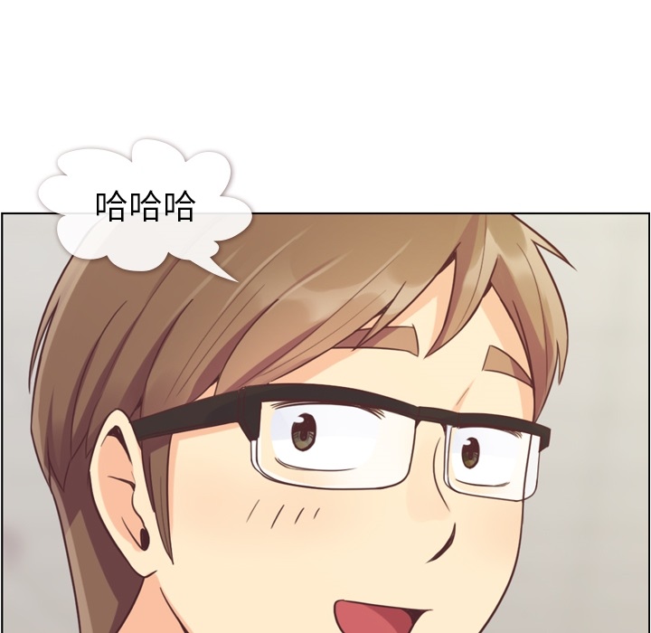 [韩国漫画] 郑主任为何这样 爱情,巨乳大奶,OL#[60P]-52