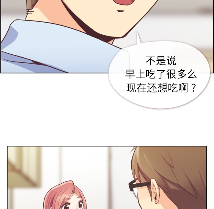 [韩国漫画] 郑主任为何这样 爱情,巨乳大奶,OL#[60P]-53
