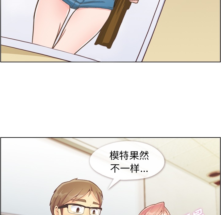 [韩国漫画] 郑主任为何这样 爱情,巨乳大奶,OL#[60P]-6