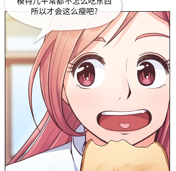 [韩国漫画] 郑主任为何这样 爱情,巨乳大奶,OL#[60P]-8