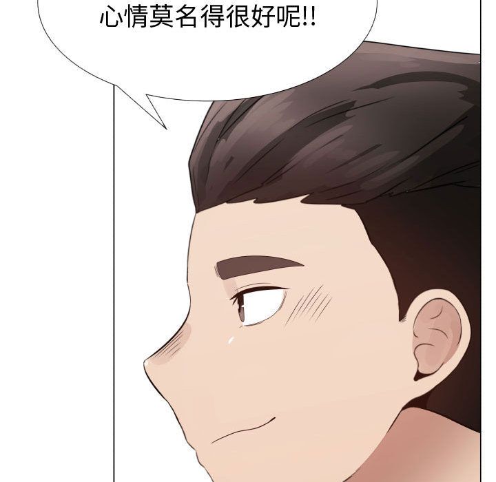 [韩国漫画] 郑主任为何这样 爱情,巨乳大奶,OL#[80P]-10