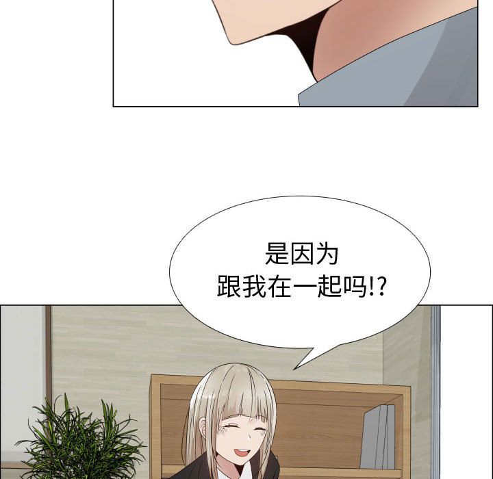 [韩国漫画] 郑主任为何这样 爱情,巨乳大奶,OL#[80P]-11
