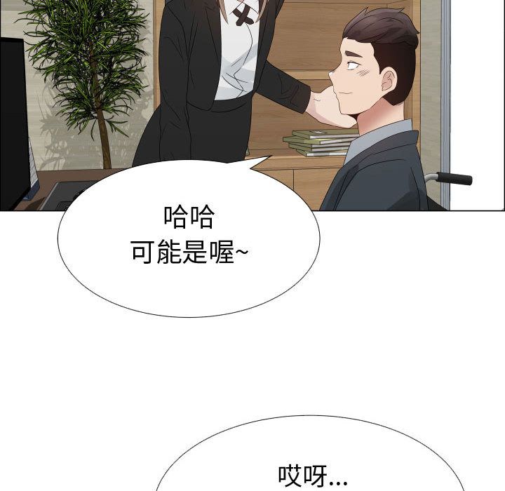 [韩国漫画] 郑主任为何这样 爱情,巨乳大奶,OL#[80P]-12