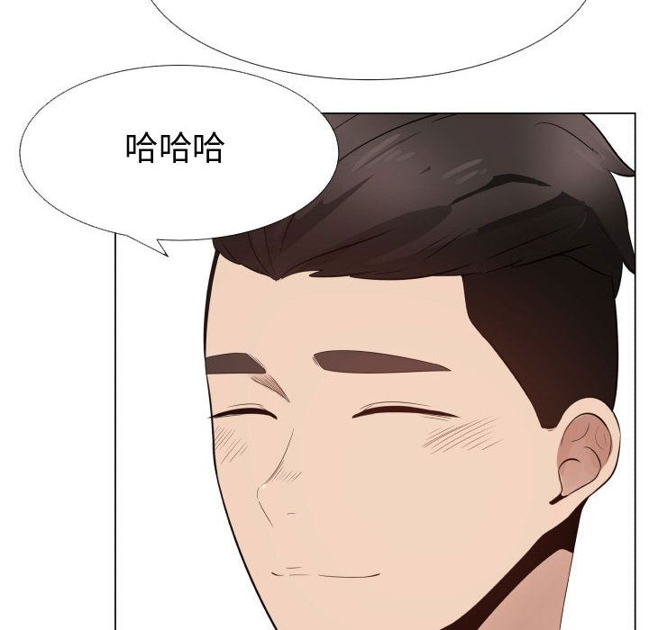 [韩国漫画] 郑主任为何这样 爱情,巨乳大奶,OL#[80P]-14