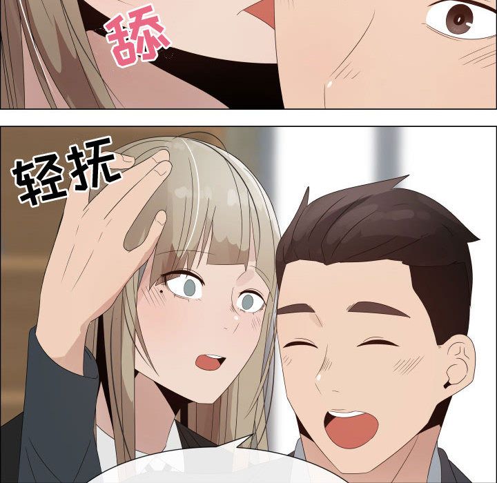 [韩国漫画] 郑主任为何这样 爱情,巨乳大奶,OL#[80P]-16