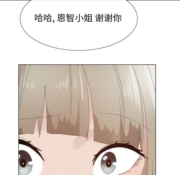 [韩国漫画] 郑主任为何这样 爱情,巨乳大奶,OL#[80P]-17