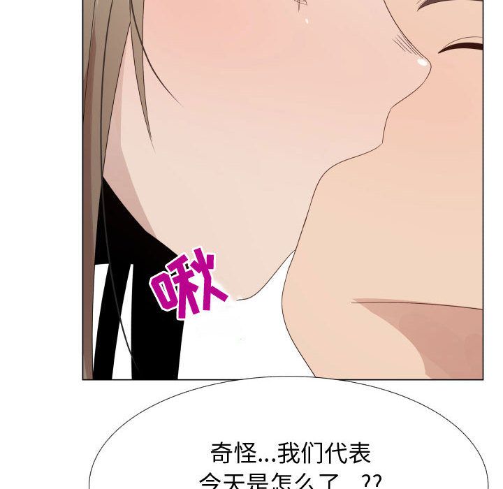 [韩国漫画] 郑主任为何这样 爱情,巨乳大奶,OL#[80P]-22