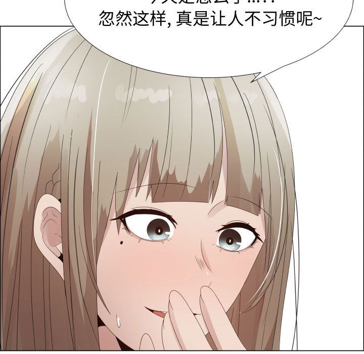 [韩国漫画] 郑主任为何这样 爱情,巨乳大奶,OL#[80P]-23