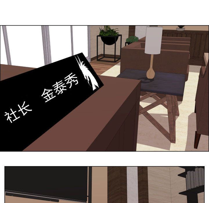 [韩国漫画] 郑主任为何这样 爱情,巨乳大奶,OL#[80P]-29