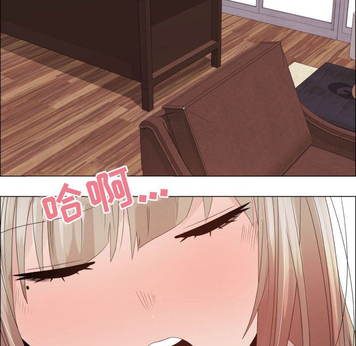 [韩国漫画] 郑主任为何这样 爱情,巨乳大奶,OL#[80P]-31