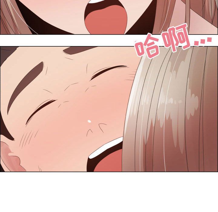 [韩国漫画] 郑主任为何这样 爱情,巨乳大奶,OL#[80P]-32