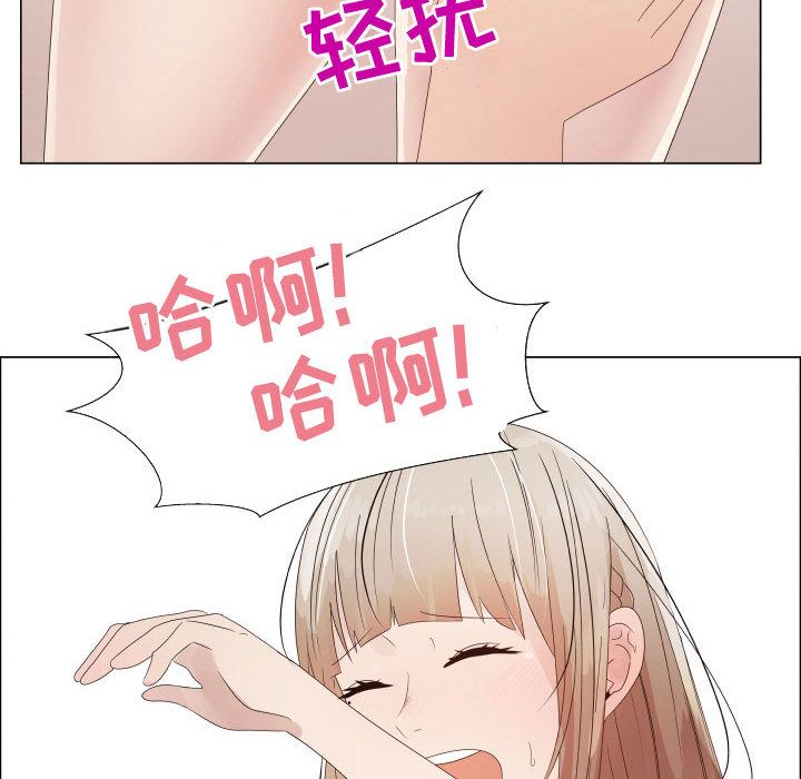 [韩国漫画] 郑主任为何这样 爱情,巨乳大奶,OL#[80P]-36