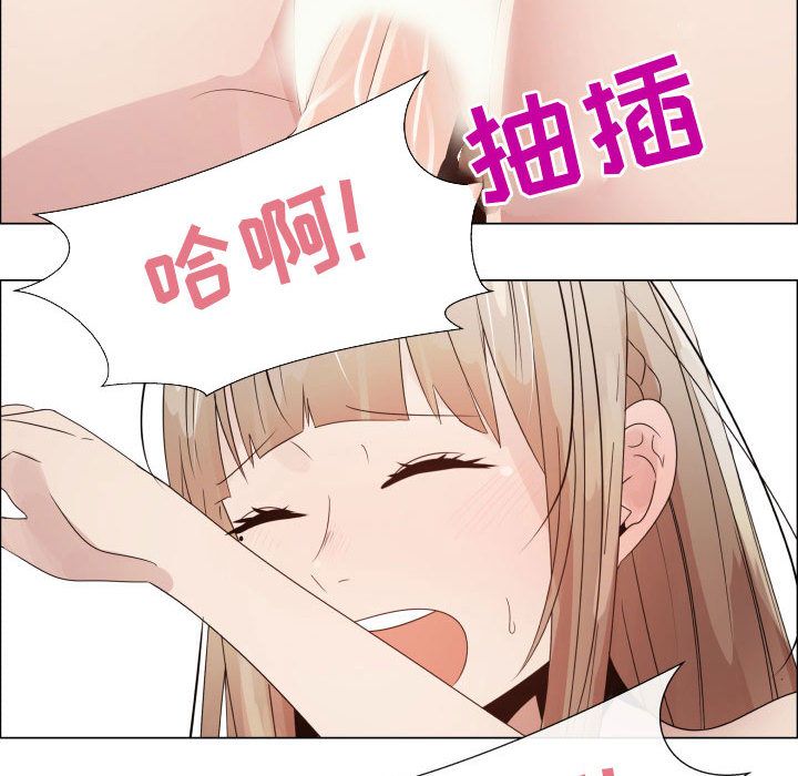 [韩国漫画] 郑主任为何这样 爱情,巨乳大奶,OL#[80P]-39