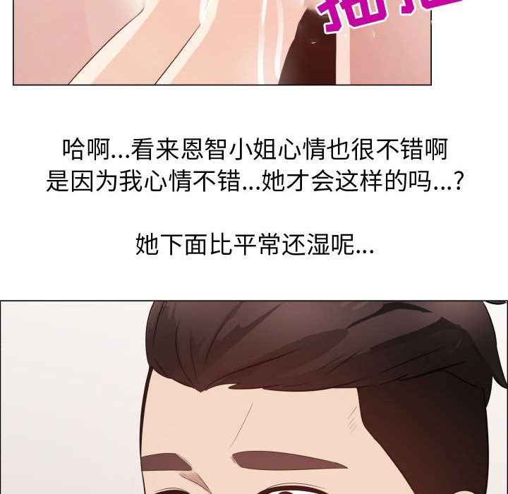 [韩国漫画] 郑主任为何这样 爱情,巨乳大奶,OL#[80P]-41