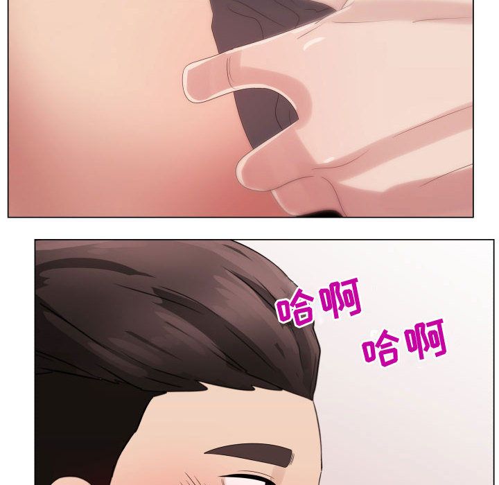 [韩国漫画] 郑主任为何这样 爱情,巨乳大奶,OL#[80P]-47