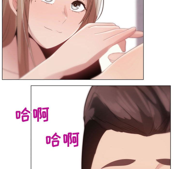 [韩国漫画] 郑主任为何这样 爱情,巨乳大奶,OL#[80P]-51