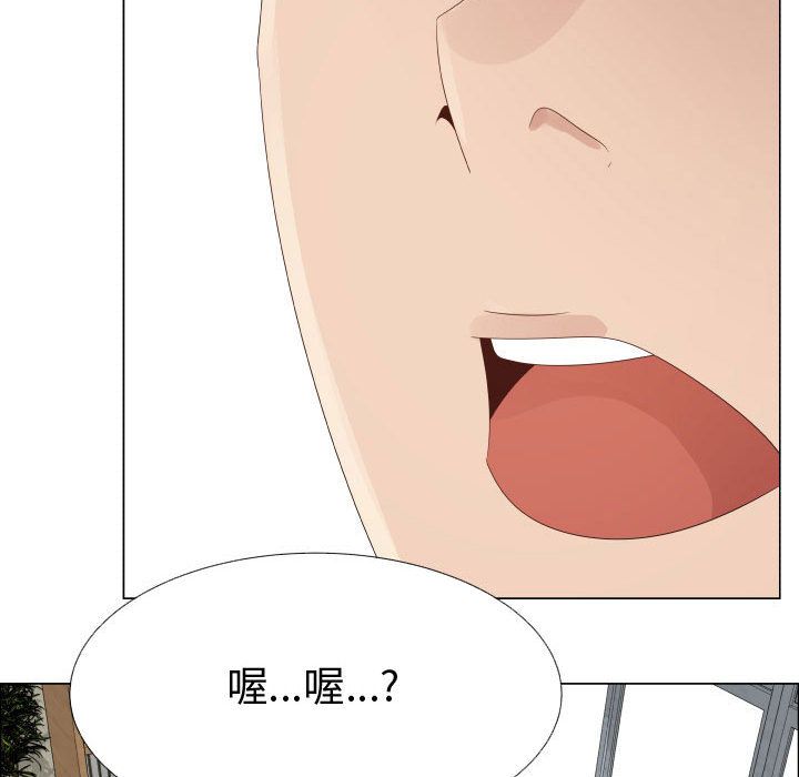 [韩国漫画] 郑主任为何这样 爱情,巨乳大奶,OL#[80P]-58