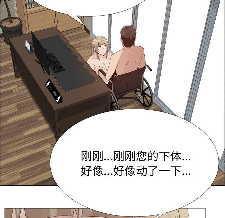 [韩国漫画] 郑主任为何这样 爱情,巨乳大奶,OL#[80P]-59