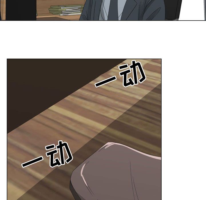 [韩国漫画] 郑主任为何这样 爱情,巨乳大奶,OL#[80P]-6