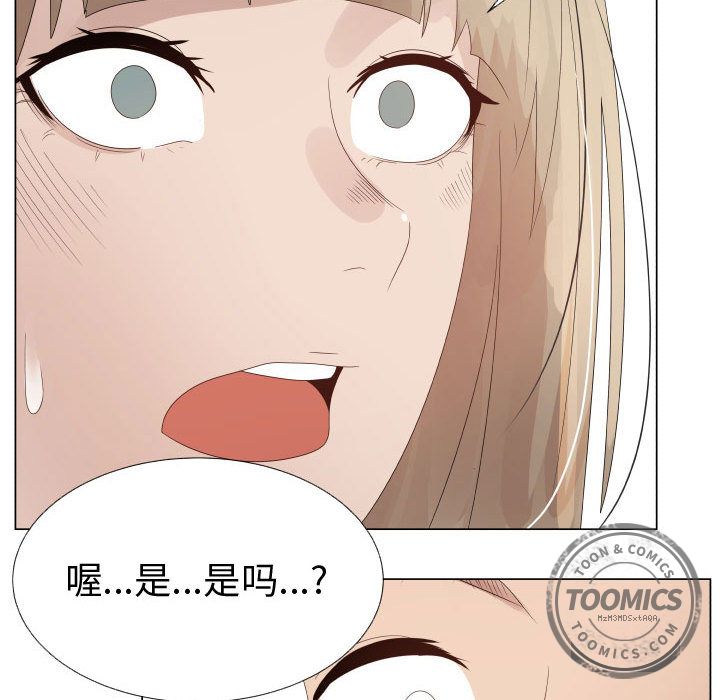 [韩国漫画] 郑主任为何这样 爱情,巨乳大奶,OL#[80P]-60