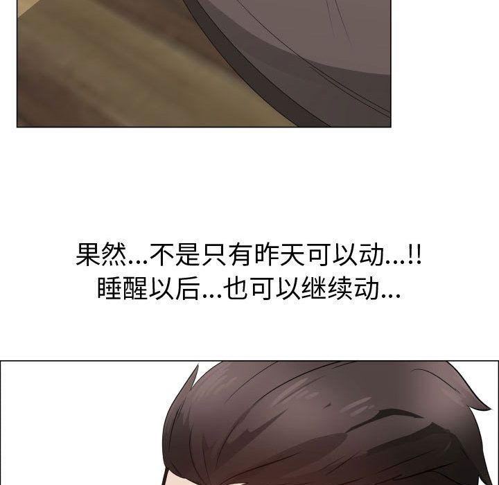 [韩国漫画] 郑主任为何这样 爱情,巨乳大奶,OL#[80P]-7