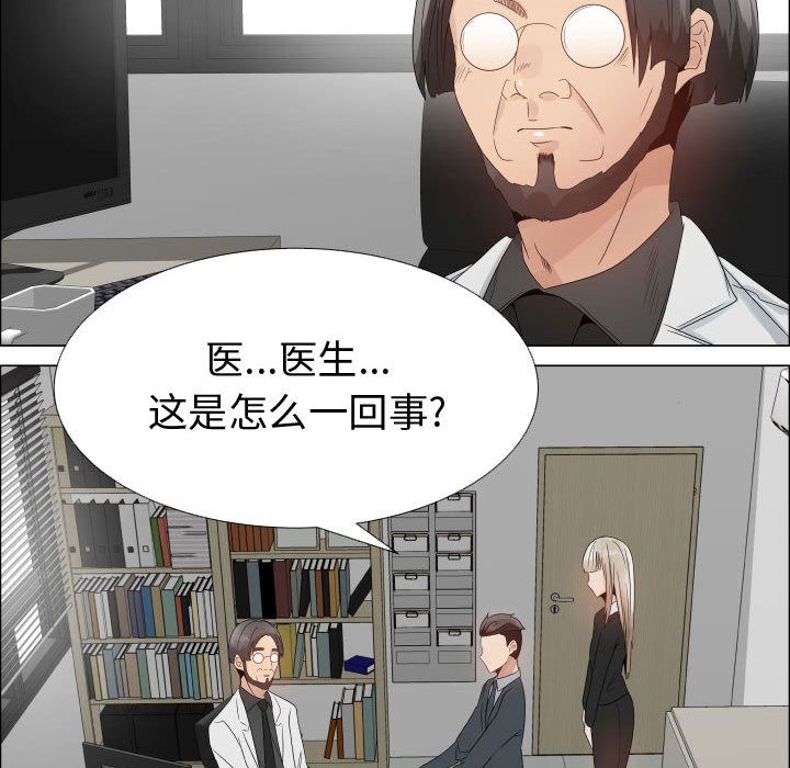 [韩国漫画] 郑主任为何这样 爱情,巨乳大奶,OL#[80P]-74