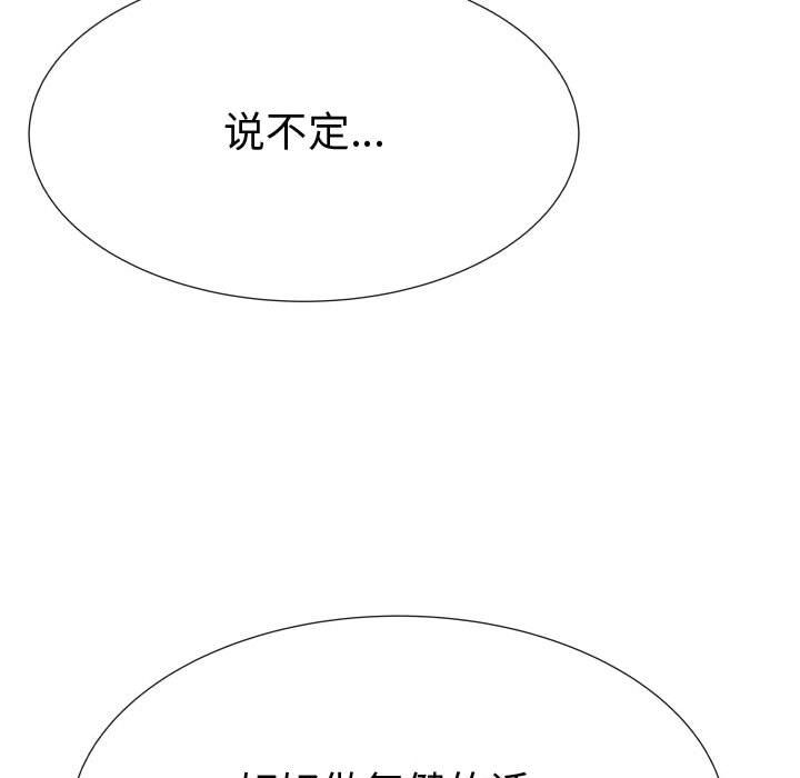 [韩国漫画] 郑主任为何这样 爱情,巨乳大奶,OL#[80P]-77