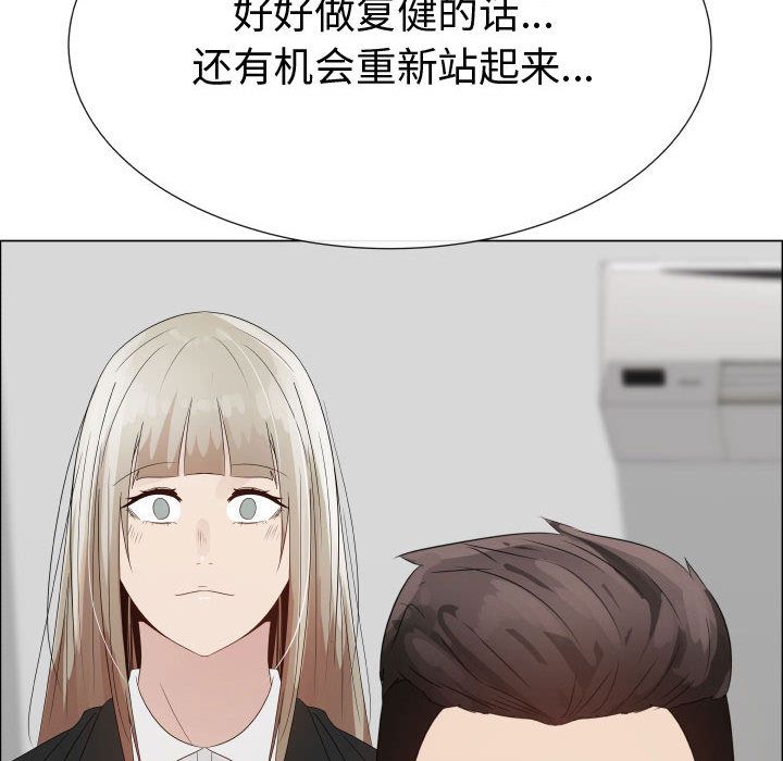 [韩国漫画] 郑主任为何这样 爱情,巨乳大奶,OL#[80P]-78