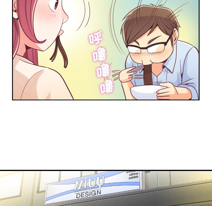 [韩国漫画] 郑主任为何这样 爱情,巨乳大奶,OL#[54P]-19