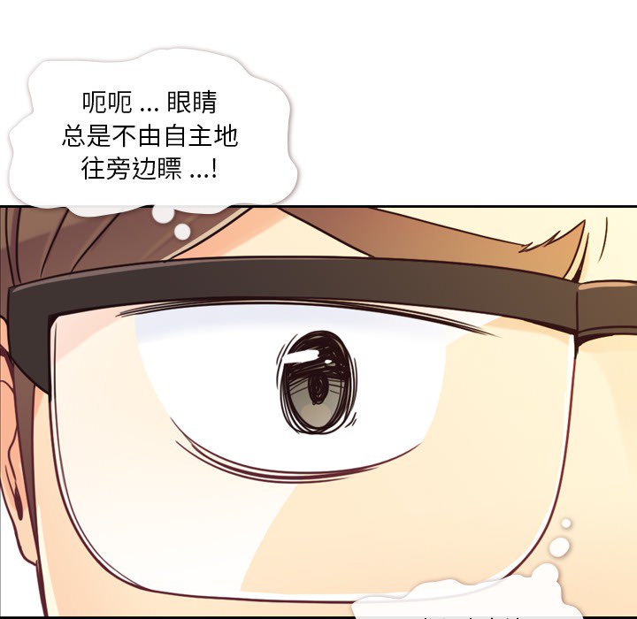 [韩国漫画] 郑主任为何这样 爱情,巨乳大奶,OL#[54P]-23