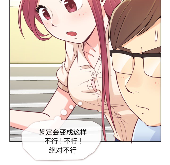 [韩国漫画] 郑主任为何这样 爱情,巨乳大奶,OL#[54P]-30