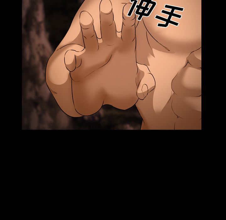 [韩国漫画] 郑主任为何这样 爱情,巨乳大奶,OL#[136P]-101