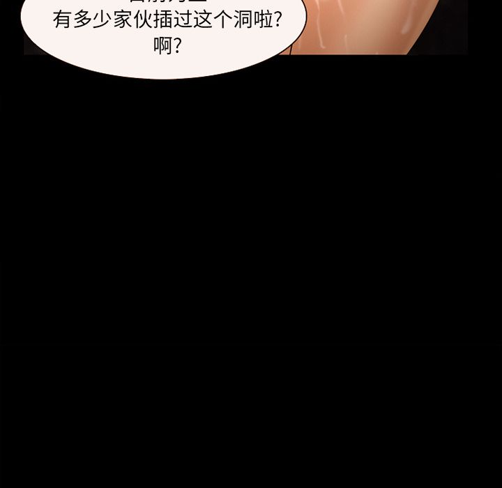 [韩国漫画] 郑主任为何这样 爱情,巨乳大奶,OL#[136P]-103