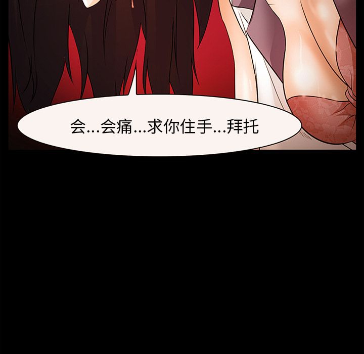 [韩国漫画] 郑主任为何这样 爱情,巨乳大奶,OL#[136P]-107