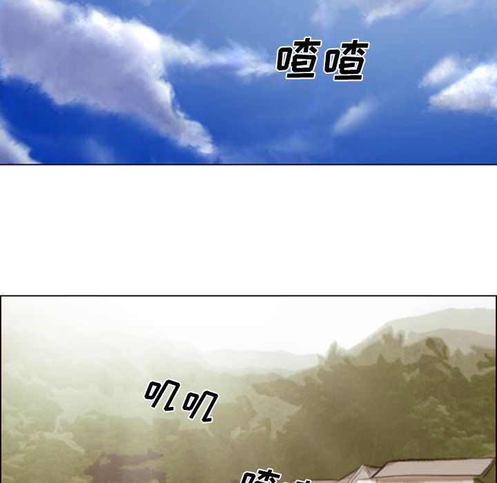 [韩国漫画] 郑主任为何这样 爱情,巨乳大奶,OL#[136P]-11