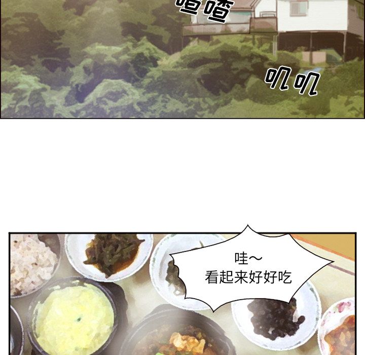 [韩国漫画] 郑主任为何这样 爱情,巨乳大奶,OL#[136P]-12