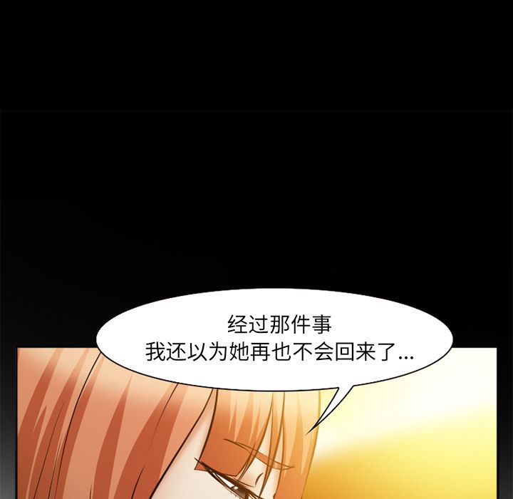 [韩国漫画] 郑主任为何这样 爱情,巨乳大奶,OL#[136P]-122