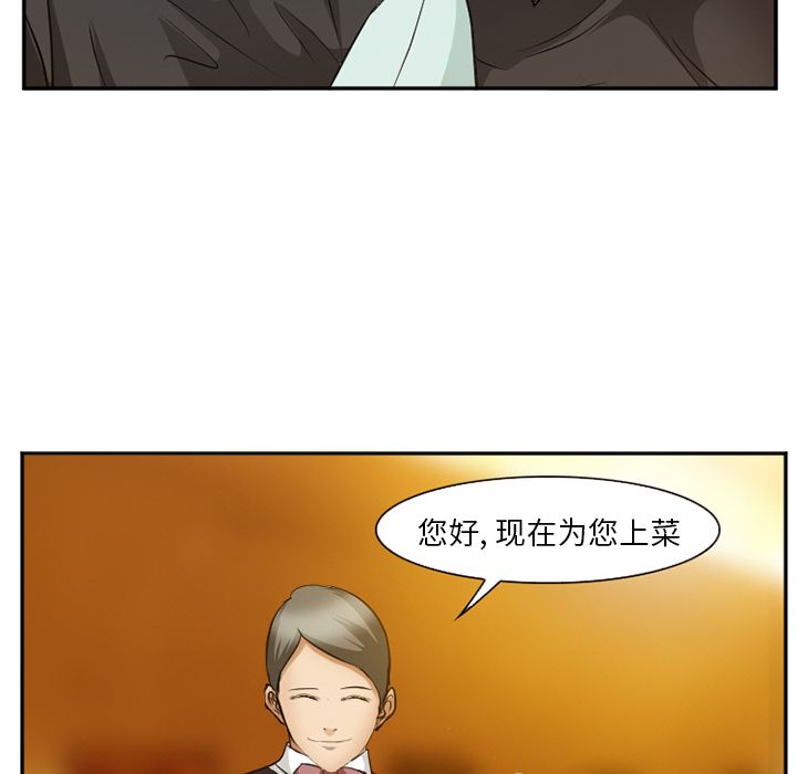 [韩国漫画] 郑主任为何这样 爱情,巨乳大奶,OL#[136P]-125