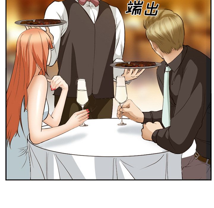 [韩国漫画] 郑主任为何这样 爱情,巨乳大奶,OL#[136P]-126