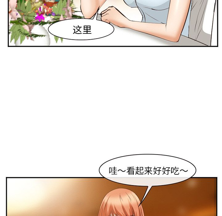 [韩国漫画] 郑主任为何这样 爱情,巨乳大奶,OL#[136P]-128