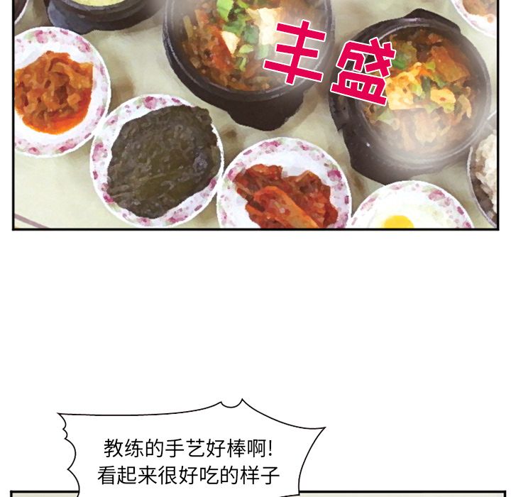 [韩国漫画] 郑主任为何这样 爱情,巨乳大奶,OL#[136P]-13