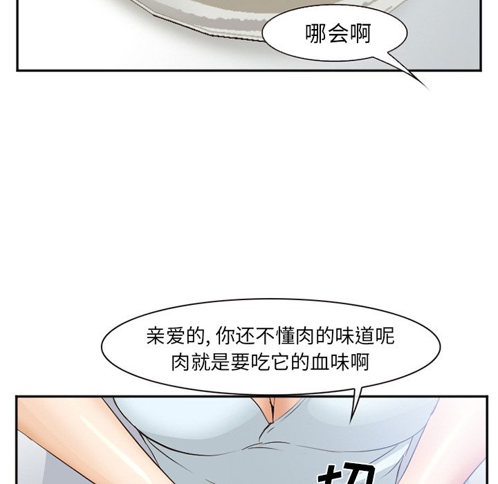 [韩国漫画] 郑主任为何这样 爱情,巨乳大奶,OL#[136P]-131