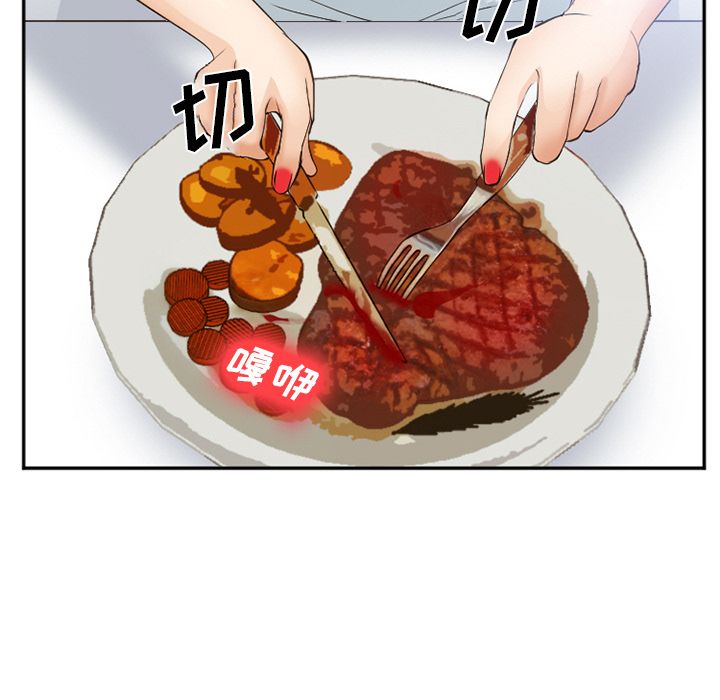 [韩国漫画] 郑主任为何这样 爱情,巨乳大奶,OL#[136P]-132