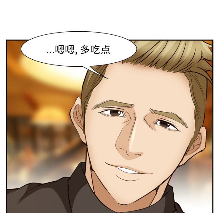 [韩国漫画] 郑主任为何这样 爱情,巨乳大奶,OL#[136P]-133