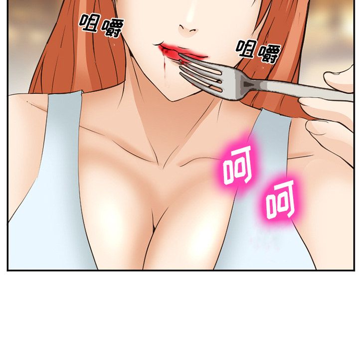 [韩国漫画] 郑主任为何这样 爱情,巨乳大奶,OL#[136P]-135