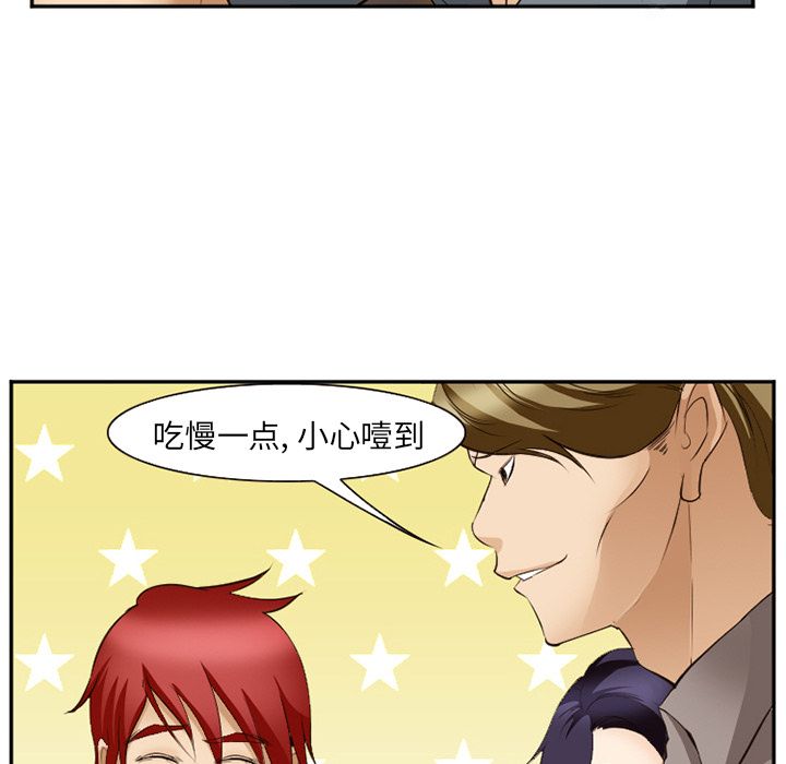 [韩国漫画] 郑主任为何这样 爱情,巨乳大奶,OL#[136P]-18