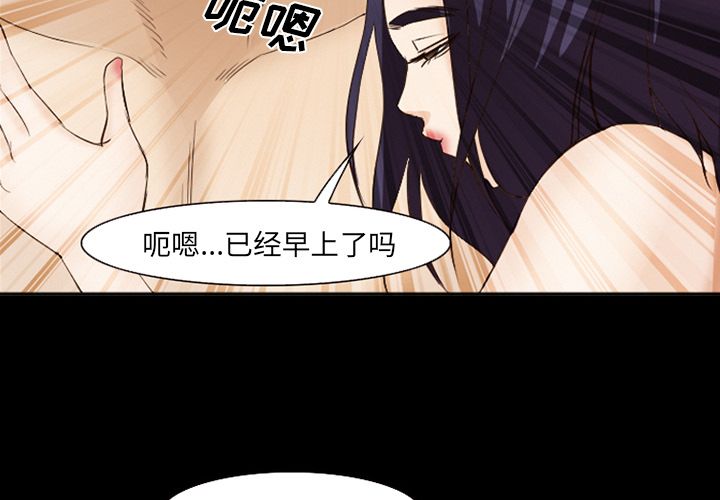 [韩国漫画] 郑主任为何这样 爱情,巨乳大奶,OL#[136P]-2